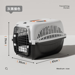 Huayuan pet equipment (hoopet) cat flight box, cat cage, portable out-going cat bag, pet transport box, car dog cage, portable plastic cat box, suitable for 15 jin jin equal to 0.5 kg, cat inside (grey + black), worry-free travel, free hanging bowl + diaper board