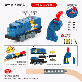 Unpowered small train wooden box set compatible with hape wooden track magnetic carriage children's toy model remote control blue american locomotive can be pushed by hand