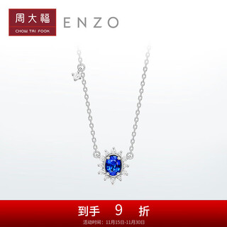 Chow tai fook enzo snowflake series 18k gold sapphire diamond necklace for women 45cm ezv8390