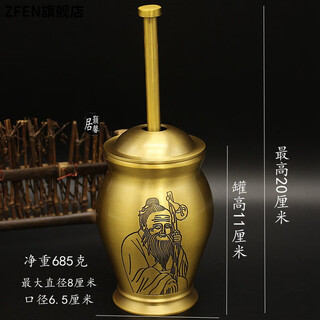 Zfen germany imports high-quality old-fashioned pure brass mashing jar, pestle, medicine cup, mortar, mortar, mortar, mortar, mortar, garlic, li shizhen mashing medicine jar