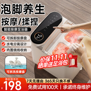 Kimeey has been connected to the mijia app foot bath tub. the foot bath tub is heated with constant temperature, electric massage, deep bucket, and fully automatic foot bath. hot selling recommendation: removable and washable massage plate + water and electricity separation + timing + winding storage