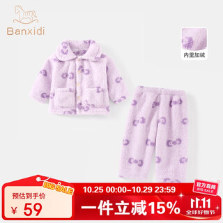 Banxidi girls pajamas autumn and winter clothes 2025 new baby girl velvet suit children's winter coral velvet home clothing children's clothing purple 90