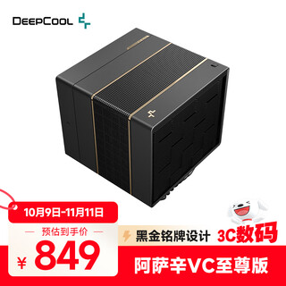 Jiuzhou fengshen (deepcool) assassin vc extreme edition black gold cpu flagship air cooling radiator/7 heat pipes/vc uniform heat area/dual mode cooling/full memory avoidance