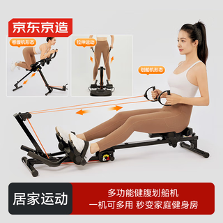 Made in tokyo, multifunctional rowing machine, home fitness waist slimming machine, foldable and storageable abdominal strengthening tool