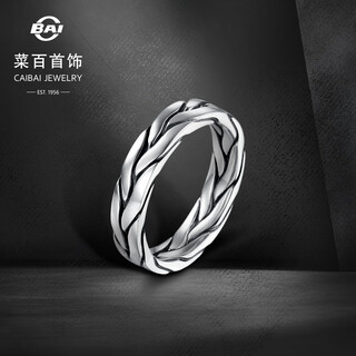 Caibai jewelry platinum ring pt950 ring black platinum series cool braided ring gift price bj platinum ring about 11.60g no. 21