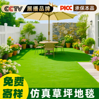 Elegant simulated lawn sound insulation mat fake turf roof balcony insulation anti-drip water sound air conditioner outdoor unit canopy fake lawn 3cm encrypted silencer grass (0.1 meter wide * 0.1 meter long)