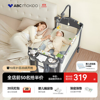 Abcmokoo pani crib folding baby bed movable newborn multi-functional splicing large bed-jilafalu pro model
