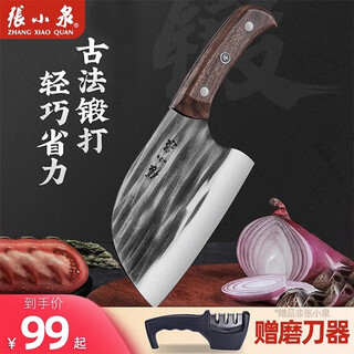 Zhang xiaoquan kitchen knife, household kitchenware, forged fish head, authentic knife, round head, vegetable cutting, meat slicing knife, bone cutting chef's knife, slicing knife (free knife sharpener)