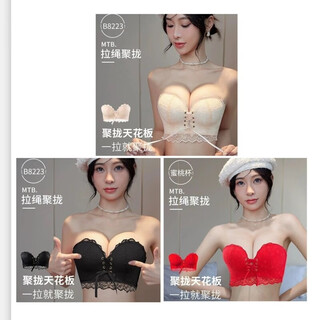 Universal thickened strapless underwear drawstring hand-held small breast push-up invisible tube top wedding dress wrap bra summer skin color + black (two pieces) 32/70a