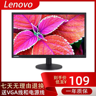 Monitor de segunda mano pantalla de alta definición 19/20/22 pulgadas 24 pulgadas computadora de escritorio lcd monitoreo oficina hogar monitor lcd hp interfaz vga de 20 pulgadas