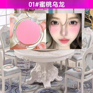 Maxfit meishifei colorful tipsy blush transparent single color colorful versatile blush matte rouge beauty blush palette 01#peach oolong 3g