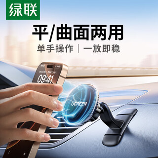 Lulian magsafe magnetic car mobile phone holder dashboard center console support suitable for tesla car navigation