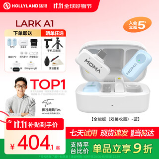 Moma lark a1 dopamine microphone wireless lavalier live broadcast microphone moma mammoth radio microphone short video shooting vlog interview noise reduction microphone all-purpose version blue one for two android + apple dual receiver