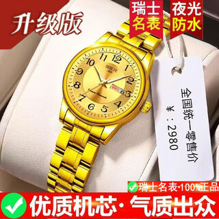 New swiss watch women's fully automatic mechanical watch luminous waterproof large digital double calendar women's fashion watch movement upgraded version counter same style - all gold gold face hot