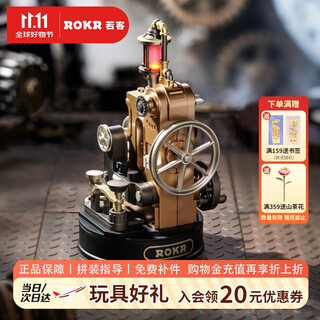Rokr industrial city morse telegraph assembly toy mechanical model building block puzzle diy handmade birthday gift