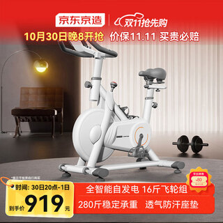 Made in tokyo, dynamic bicycle home self-generating smart resistance-adjusting sports equipment bicycle b03-05-01-jz