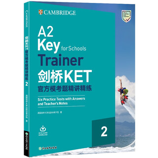 新东方 剑桥KET官方模考题精讲精练2 适用新版考试剑桥通用英语KET模考对应朗思A2