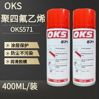 German oks571 polytetrafluoroethylene ptfe dry lubricant anti-stick teflon non-stick coating spray oks 571 black