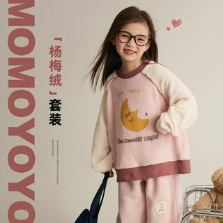 Chenchenma nuanyue girls' velvet moon suit winter sports suit contrast color warm casual two-piece set 8896d