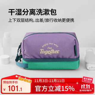 M square travel toiletry bag, cosmetic bag, business trip, large capacity, portable, high-end dry and wet separation, fitness and swimming storage bag