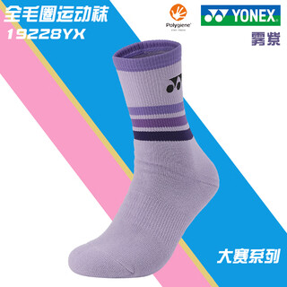 YONEX尤尼克斯羽毛球袜透气运动袜毛巾防滑厚底19228YX 雾紫 M码