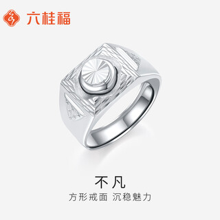 Liuguifu jewelry platinum ring for men and women pt950 platinum car flower imitation diamond sparkling live ring birthday gift about 13.30g