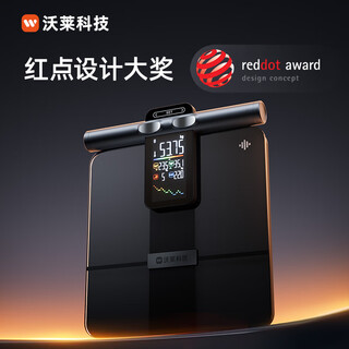 沃莱高端体脂秤八电极智能体重秤高精准专业级健身房专用人体秤电子秤男女健康数据监测体脂仪