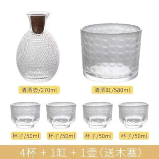 Jz japanese style sake pot, fruit wine cup, high-looking fairy temperature wine cup, hot soju cup, household wine cup, green plum wine, yellow wine, 1 pot, 4 cups warm wine jar with cork, phnom penh style