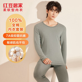 Hongdou home autumn and winter men's autumn clothes and autumn pants cotton sweater men's pure cotton skin friendly antibacterial warm cover hemp gray 2xl