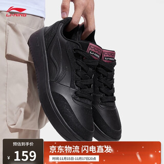 Li ning 2025 yuanbao v3|sneakers casual shoes men's shoes college style black shoes breathable sports shoes agcv107