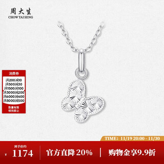 Chow tai sang platinum pendant for women pt950 butterfly flower pendant birthday gift for girlfriend 1.88g