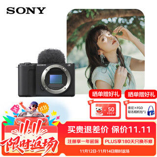 Sony (sony) zv-e10 ii aps-c format mirrorless camera, filter straight out, precise focus, large-capacity battery, zv-e10m2, black, single body
