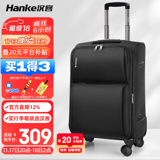 Hanker suitcase men's trolley case women's suitcase 20-inch black 47 liter small boarding code box expandable