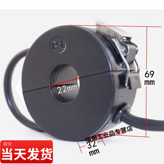 Yue changsheng dingben open current transformer opening and closing type high-precision 0.5s 0.2dbkct40/45 100/5 buckle type dbkct-20mm0.5 level (current ratio