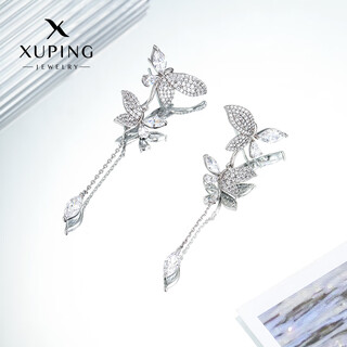 Xuping xuping jewelry alloy butterfly shadow tassel fashionable girls earrings for birthday gifts versatile butterfly shadow tassels one pair