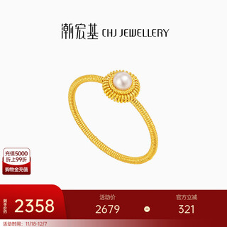 Chao acer and song yi's same style intangible cultural heritage filigree perfect gold pure gold pearl ring as a birthday gift for girlfriend yd pre-sale women's size 12