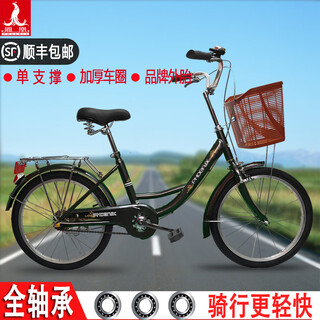 Shanghai phoenix 24/26 inch full bearing double support urban commuter bicycle 20 glass black - single support, aluminum rim + gift package