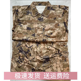 New genuine original camouflage clothing anti-scratch and wear-resistant training clothes summer outdoor anti-scratch and wear-resistant training clothes set desert winter clothes + pants 175/92-96