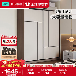 Lin's home sliding door wardrobe bedroom home modern simple cabinet sliding door small apartment space saving ov1d