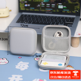 Ywzr portable pu waterproof storage bag suitable for baicizhan max word machine storage box large capacity with net pocket to hold data cable multi-purpose leather cushioning anti-fall portable gray pu waterproof suitable for baicizhan max