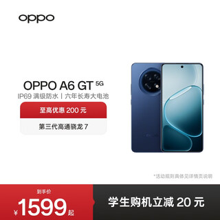 Oppo a6 gt 5g, a new generation of durable mobile phones, stronger and smoother, ip69 fully waterproof, super anti-fall diamond structure, third generation qualcomm snapdragon 7 mobile phone, rock mist blue 12gb+256gb