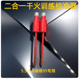 Training camp shooting range voice-activated laser sight shooting laser dry fire laser training infrared light emission high power 5.5-5.8specifications95 dedicated (green light)