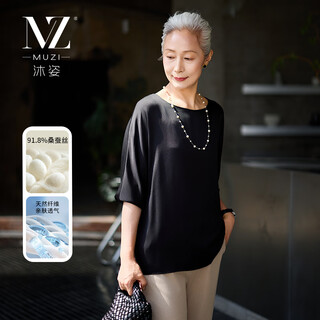 Muzi mulberry silk + real silk middle-aged women's spring and autumn casual shirt tops middle-aged and elderly mothers autumn long-sleeved t-shirts