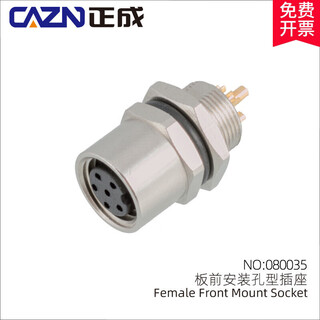 Shantou lincun cazn aviation plug m8 socket 3-pin 5-hole 6p8pin welding pcb waterproof connector board front and rear installation board front socket hole type (female) 5-pin b type