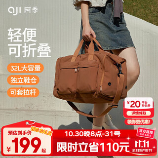 Aji foldable travel bag women's large-capacity messenger bag luggage bag men's fitness bag storage bag boarding lightweight handbag