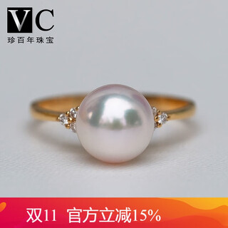 V&c18k diamond japanese akoya pearl ring goddess pink seawater pearl rose gold princess ring 8-9mm 18k white/diamond/upgraded thickened version 9-9.1mm