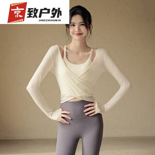 Zailu yoga clothing suit for women in spring and summer with padded sports top, slimming blouse, pilates training, fitness long sleeves, milky white blouse + milky white bra, s70-90jin jin is equal to 0.5kg