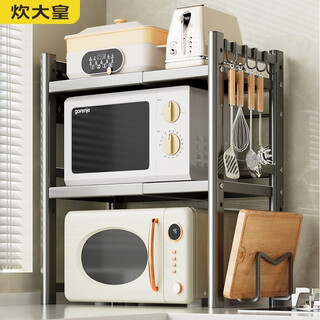 Chuidahuang retractable kitchen microwave storage rack multi-function rice cooker storage rack household countertop oven bracket a3 oval telescopic model gun gray double layer main rack