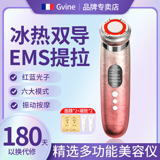 Gvine лед горячий косметический инструмент массажер для лица лифтинг лица артефакт укрепляющий инструмент для введения льда ледяной компресс ледяной молоток инструмент для холодного компресса красный и синий свет очиститель пор Новогодний подарок блестящий красный лед и горячий двойной компресс | ems лифтинг | вибрационный массаж | красный и синий свет