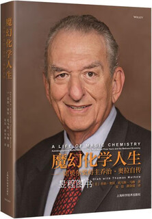 The life of magical chemistry the autobiography of nobel prize winner george olah (usa) george a. olah, (